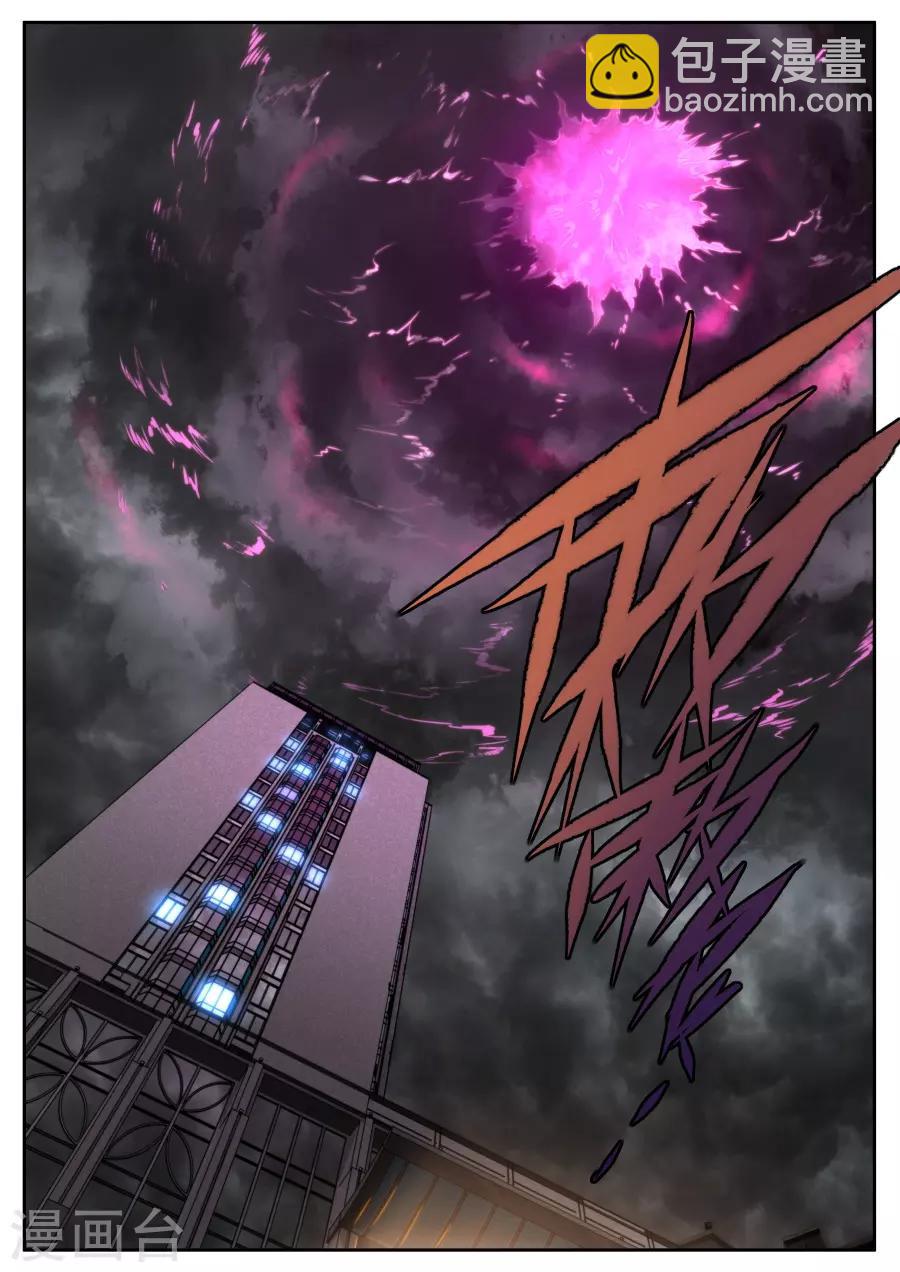 第165话-第165话