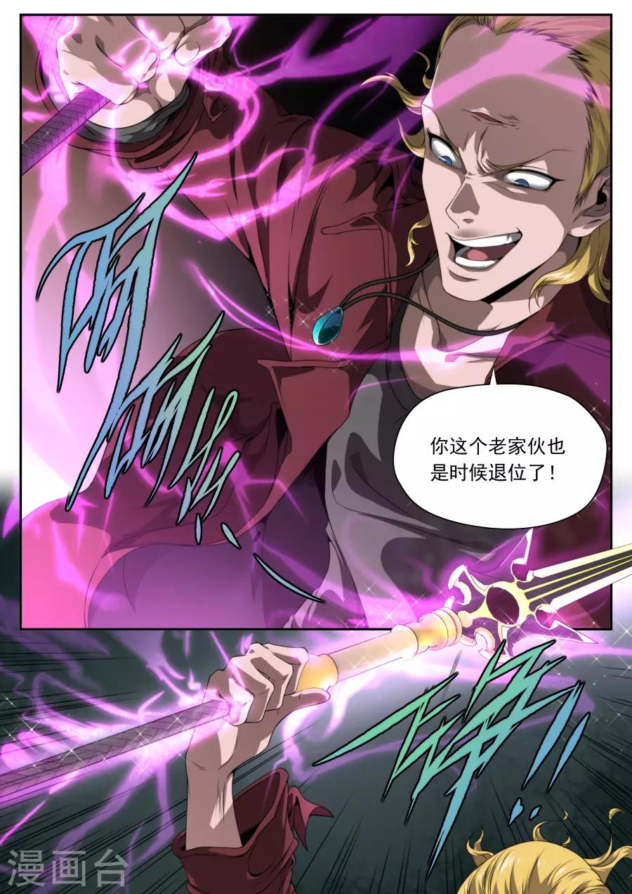 第165话-第165话