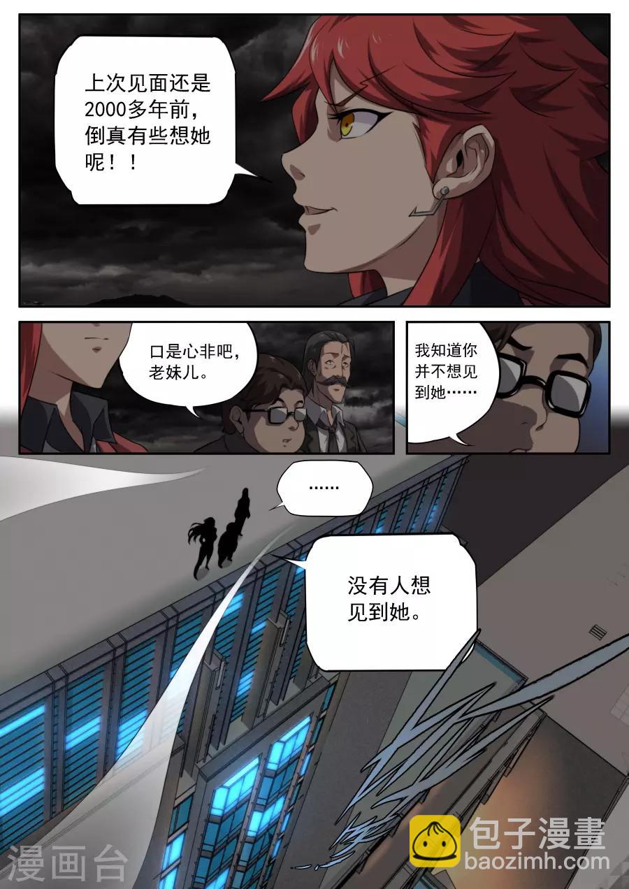 第165话-第165话