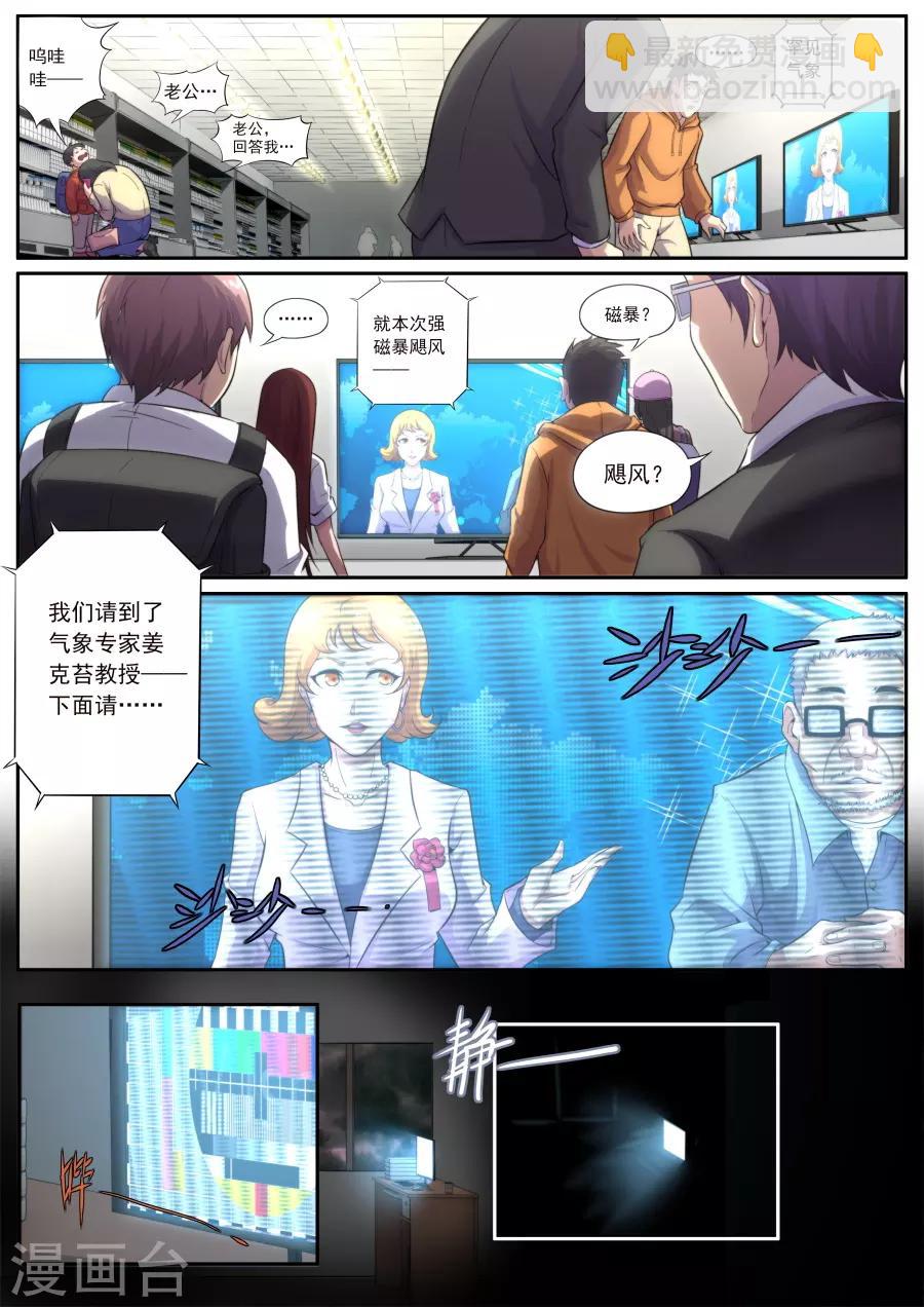 第165话-第165话