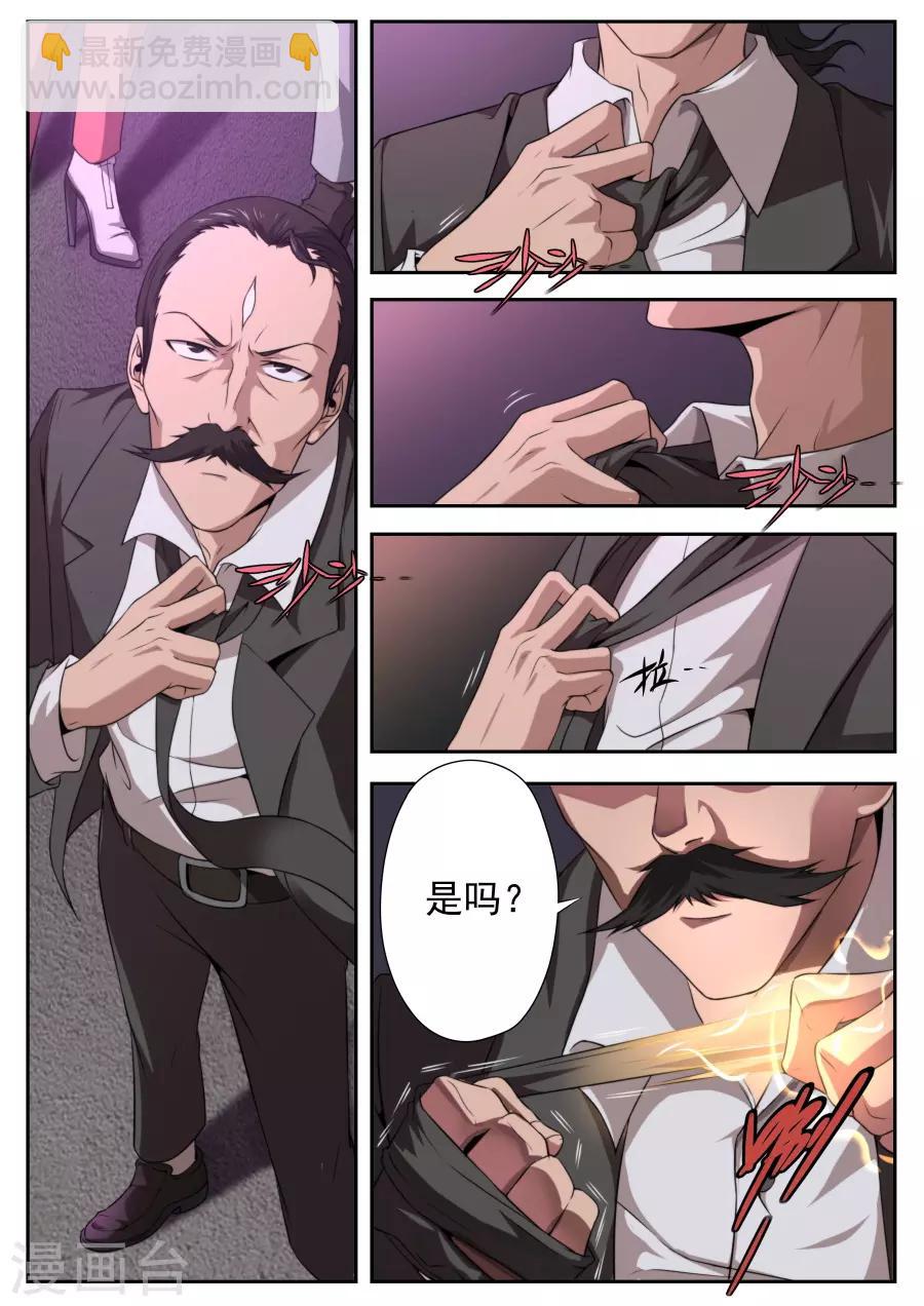 第167话-第167话