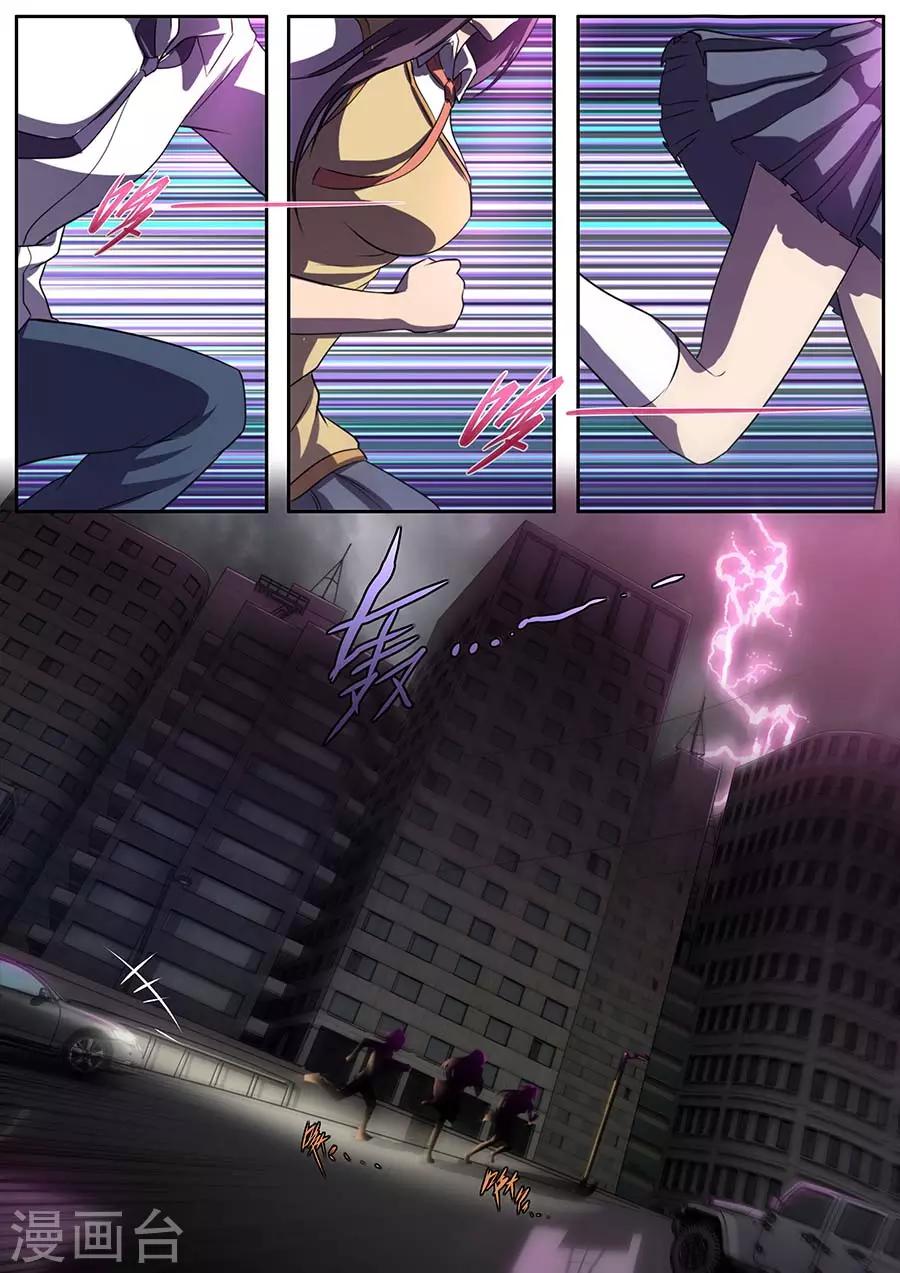 第167话-第167话