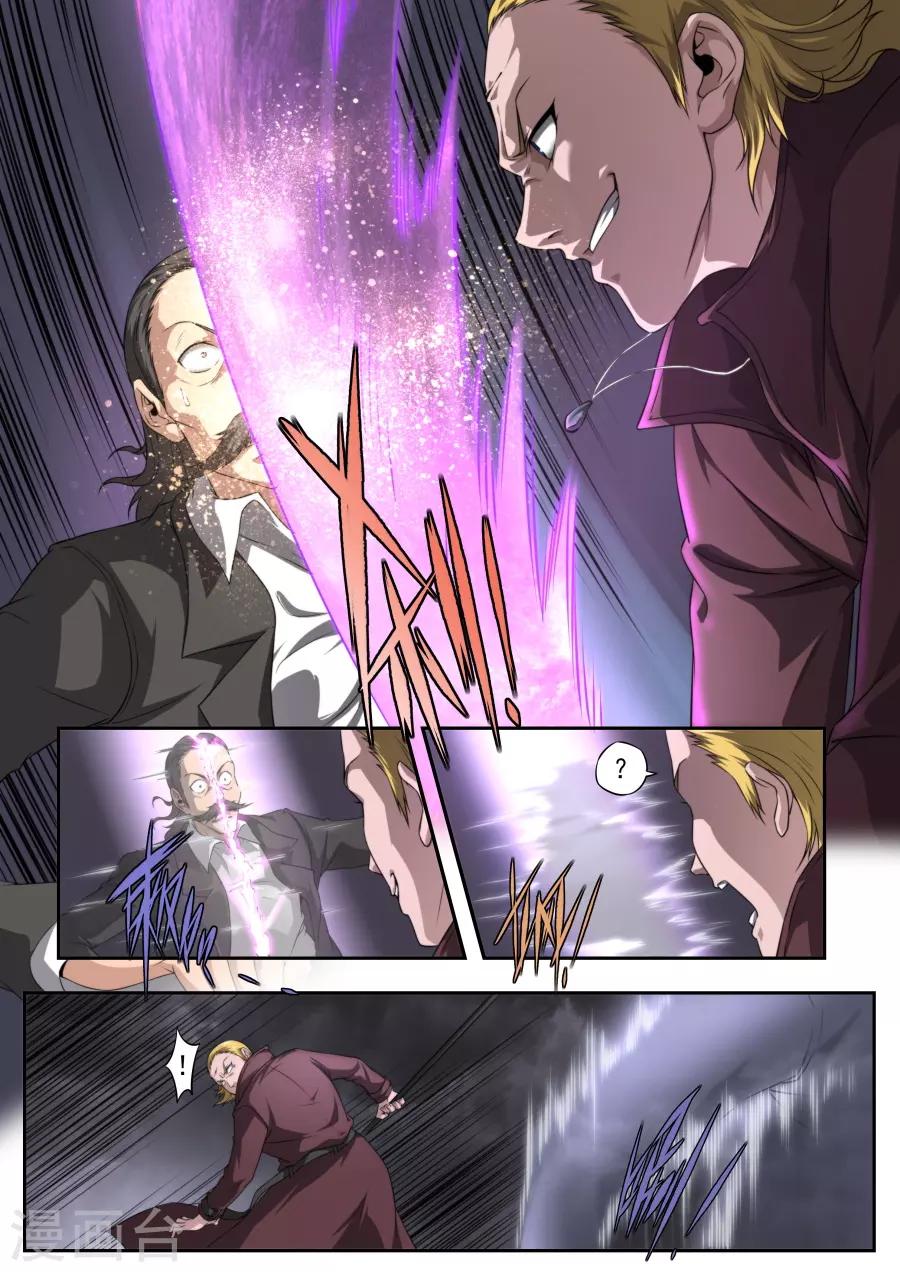 第169话-第169话