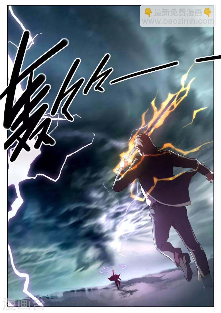 第169话-第169话