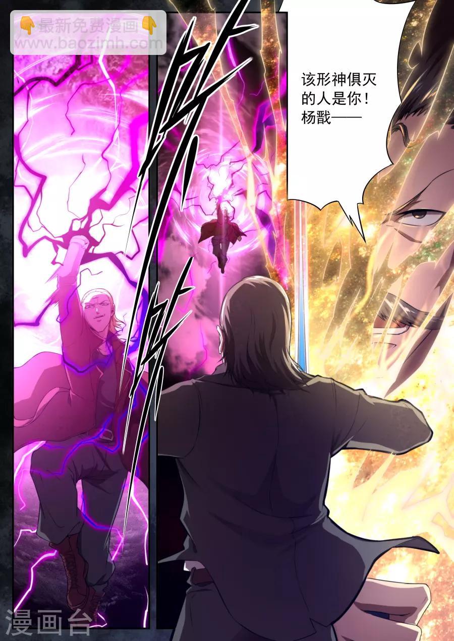 第169话-第169话