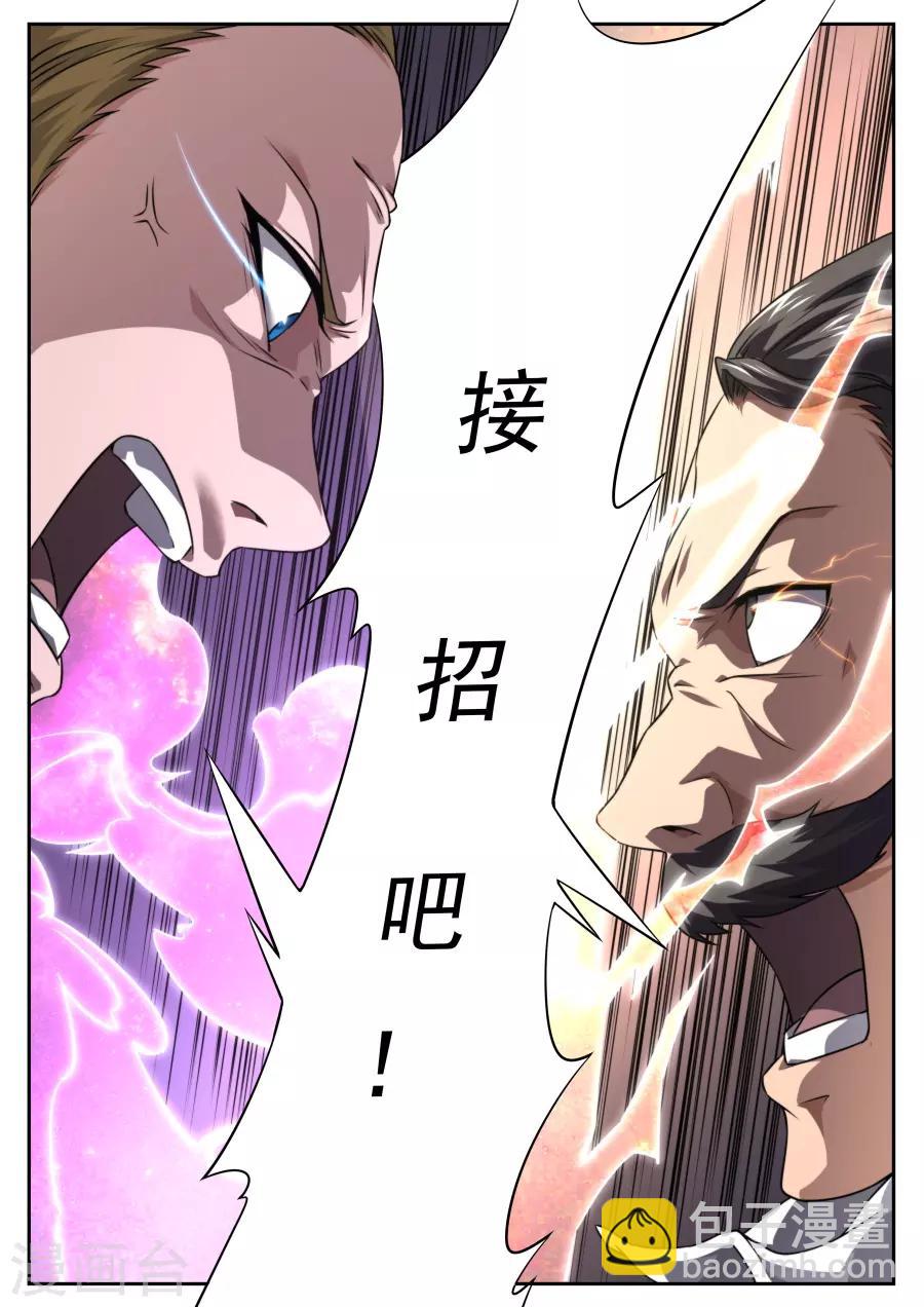 第169话-第169话