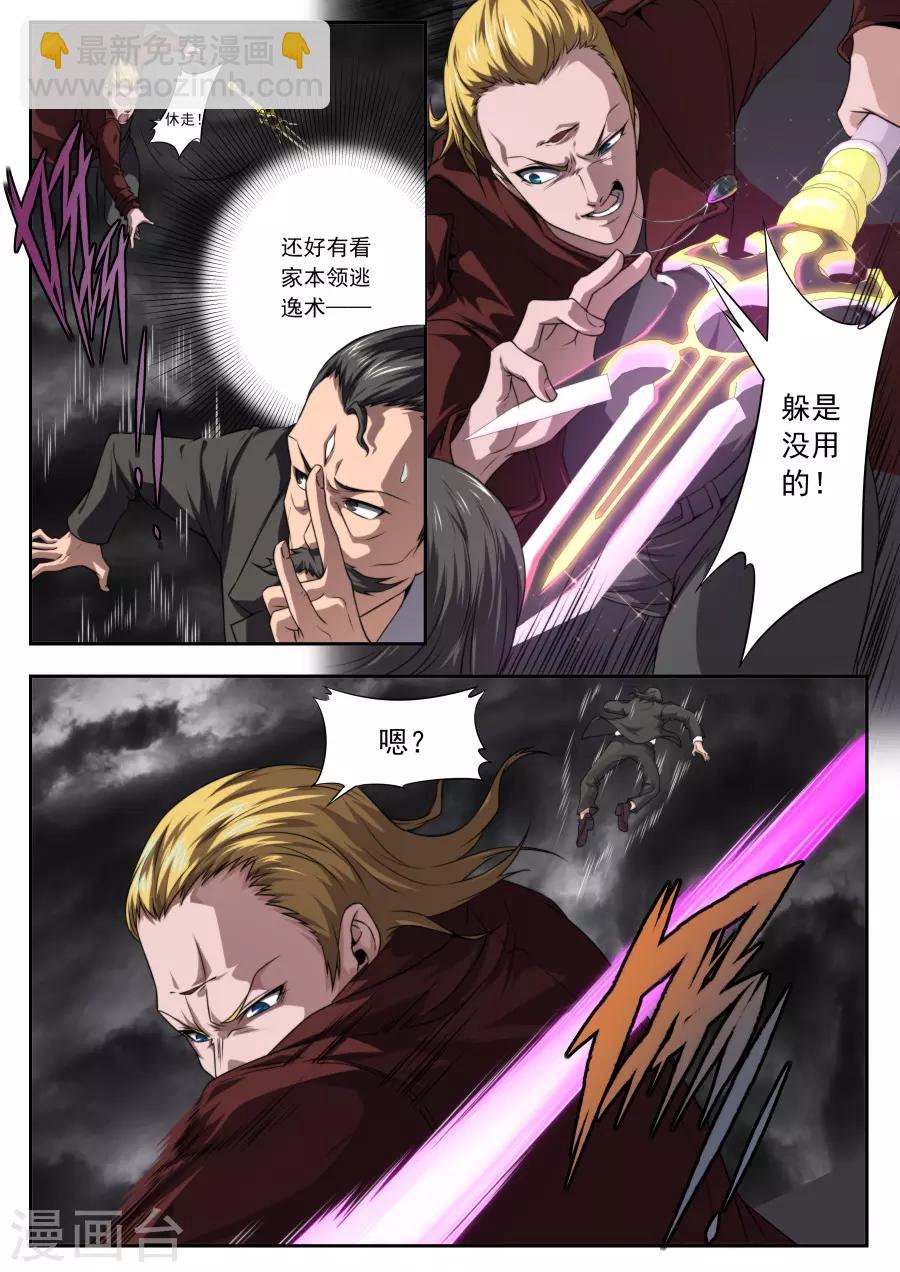 第169话-第169话