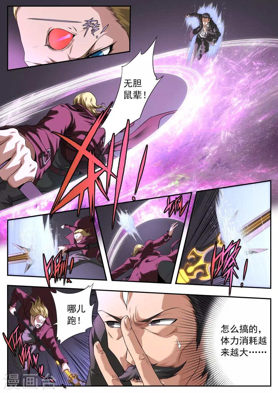 第169话-第169话