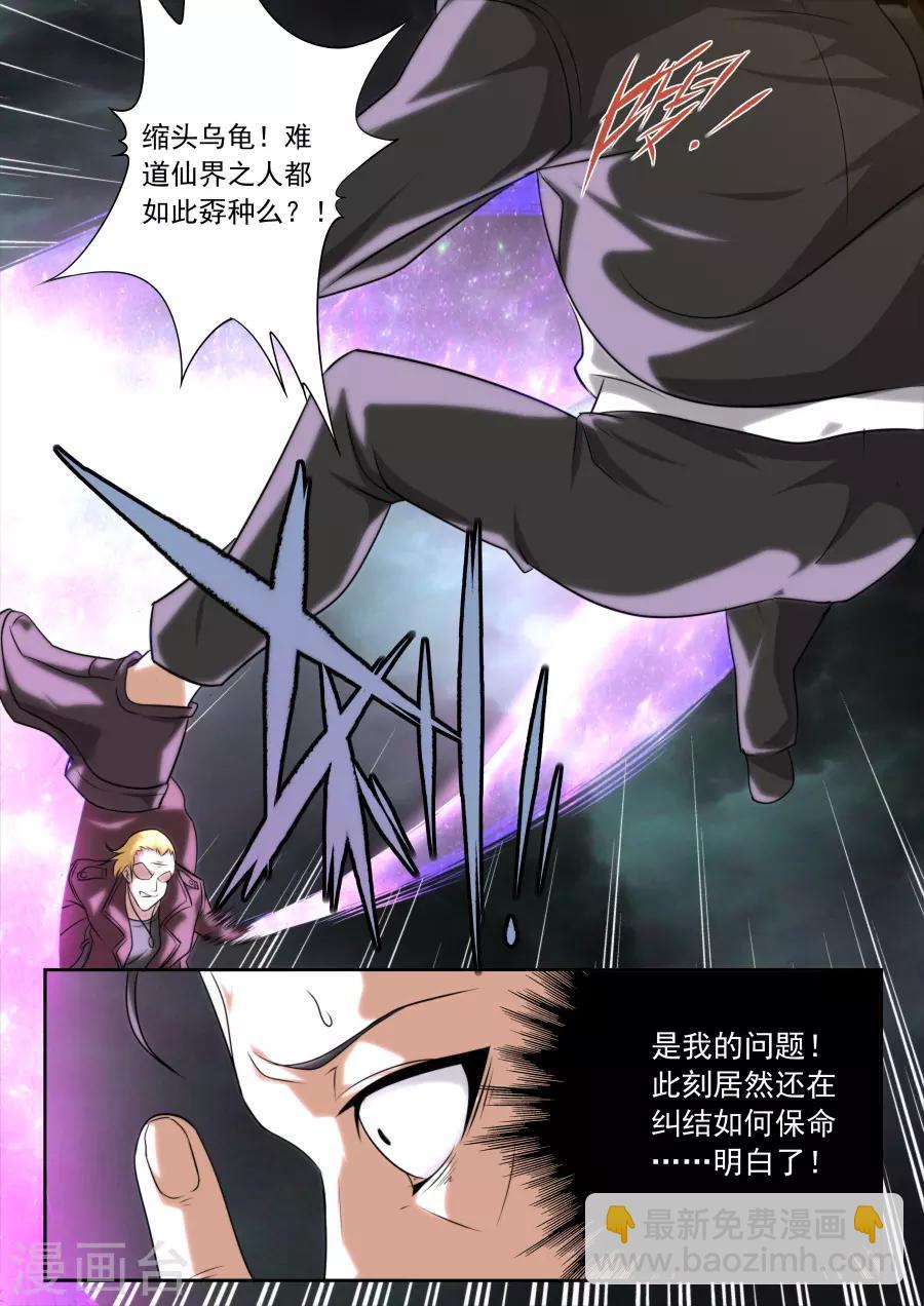 第169话-第169话