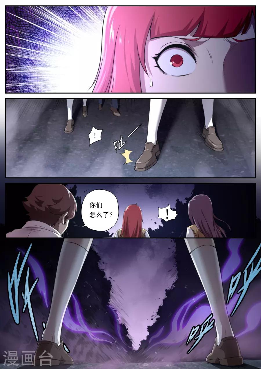 第169话-第169话