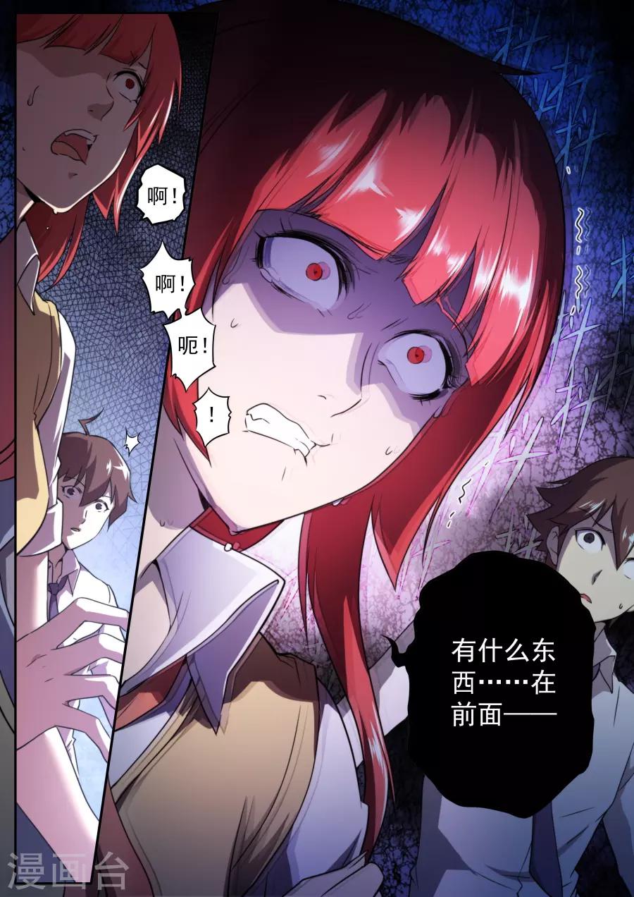 第169话-第169话