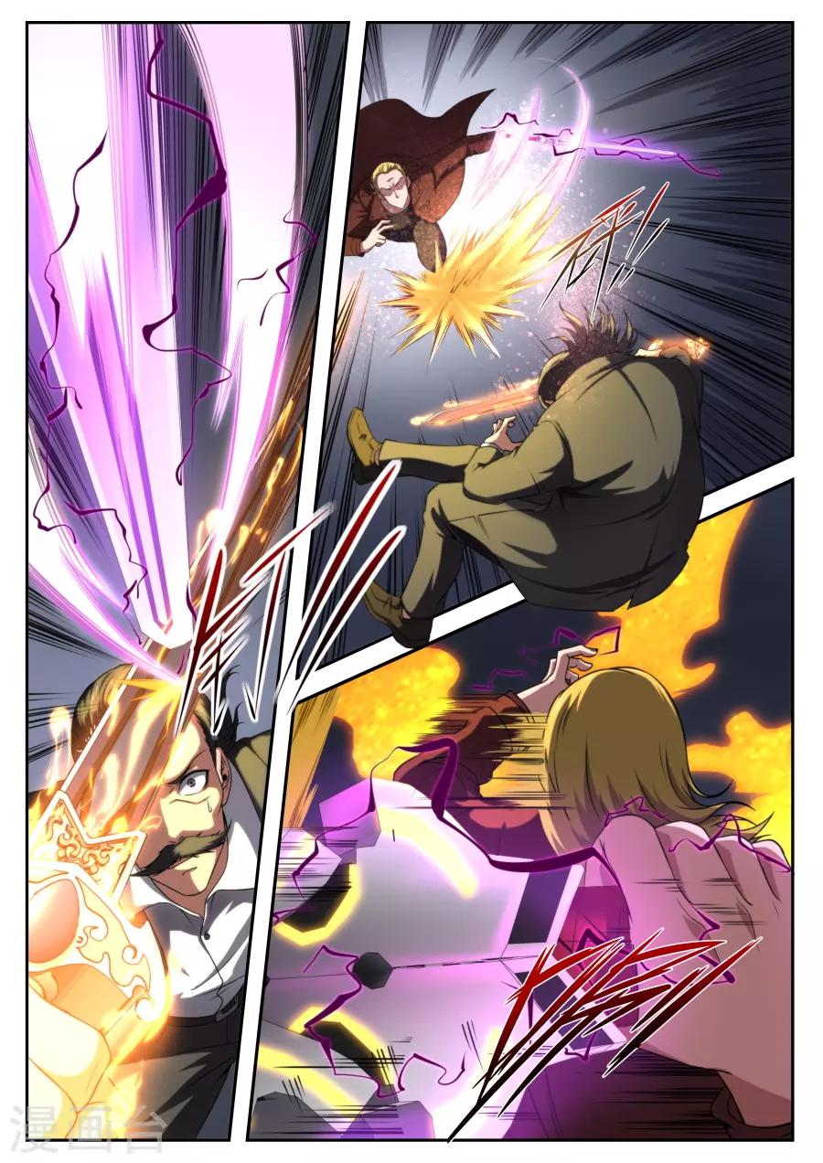 第171话-第171话