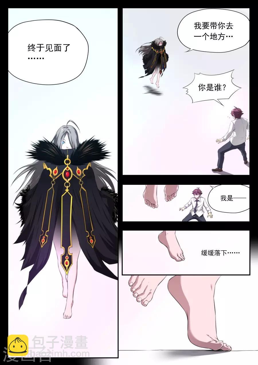 第171话-第171话