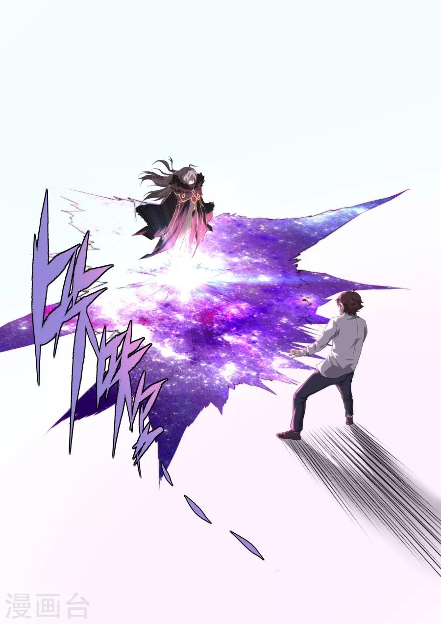 第171话-第171话