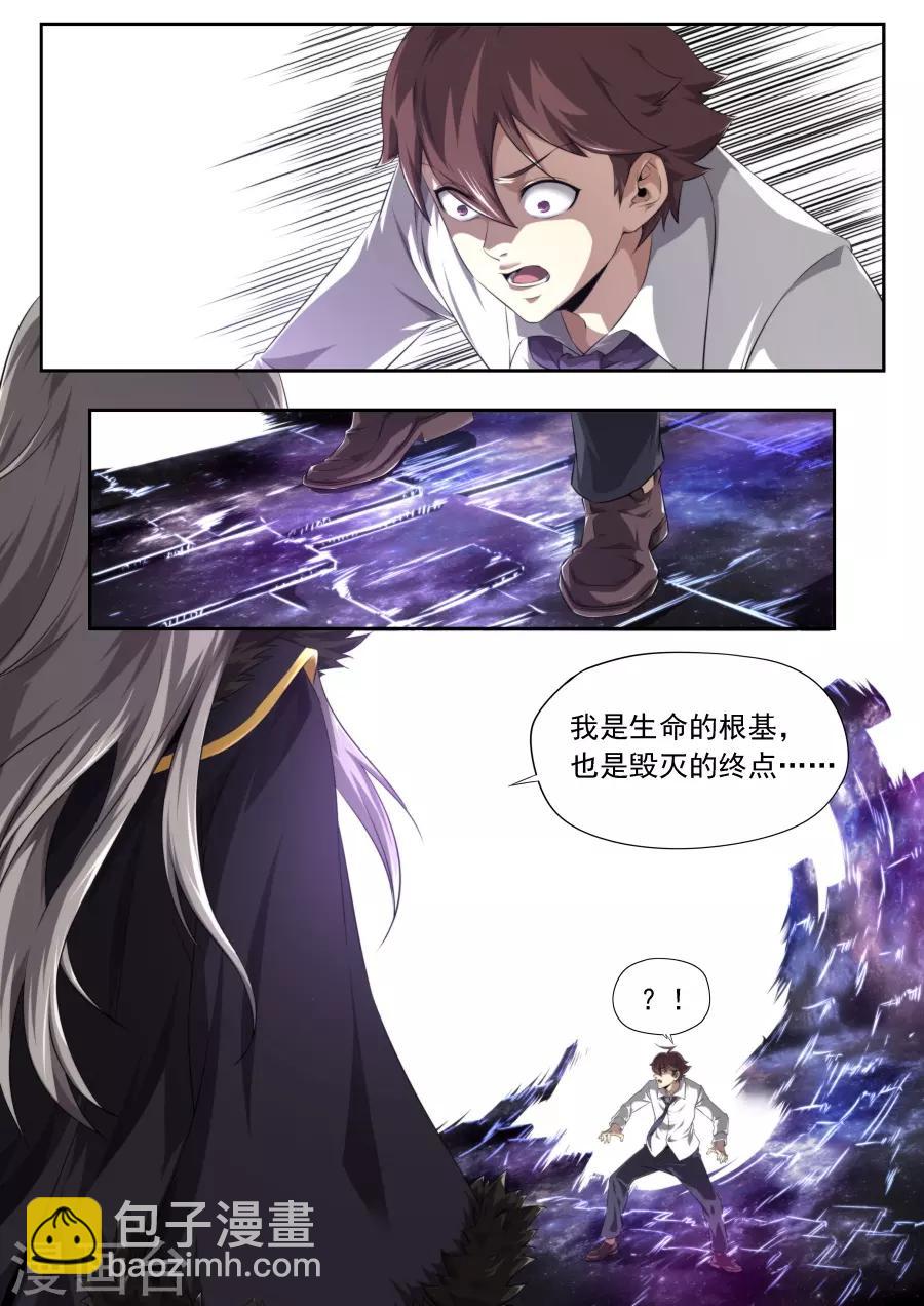 第171话-第171话