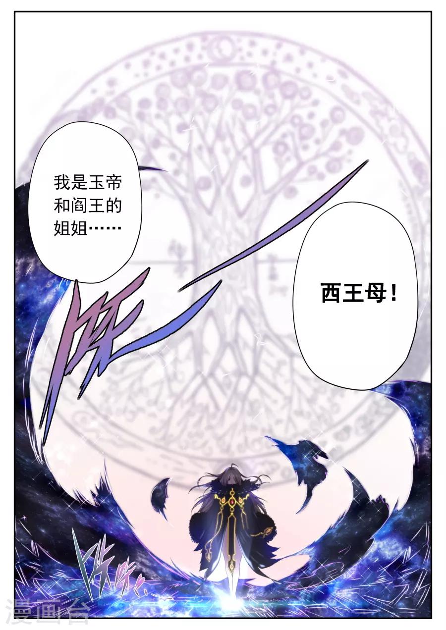第171话-第171话