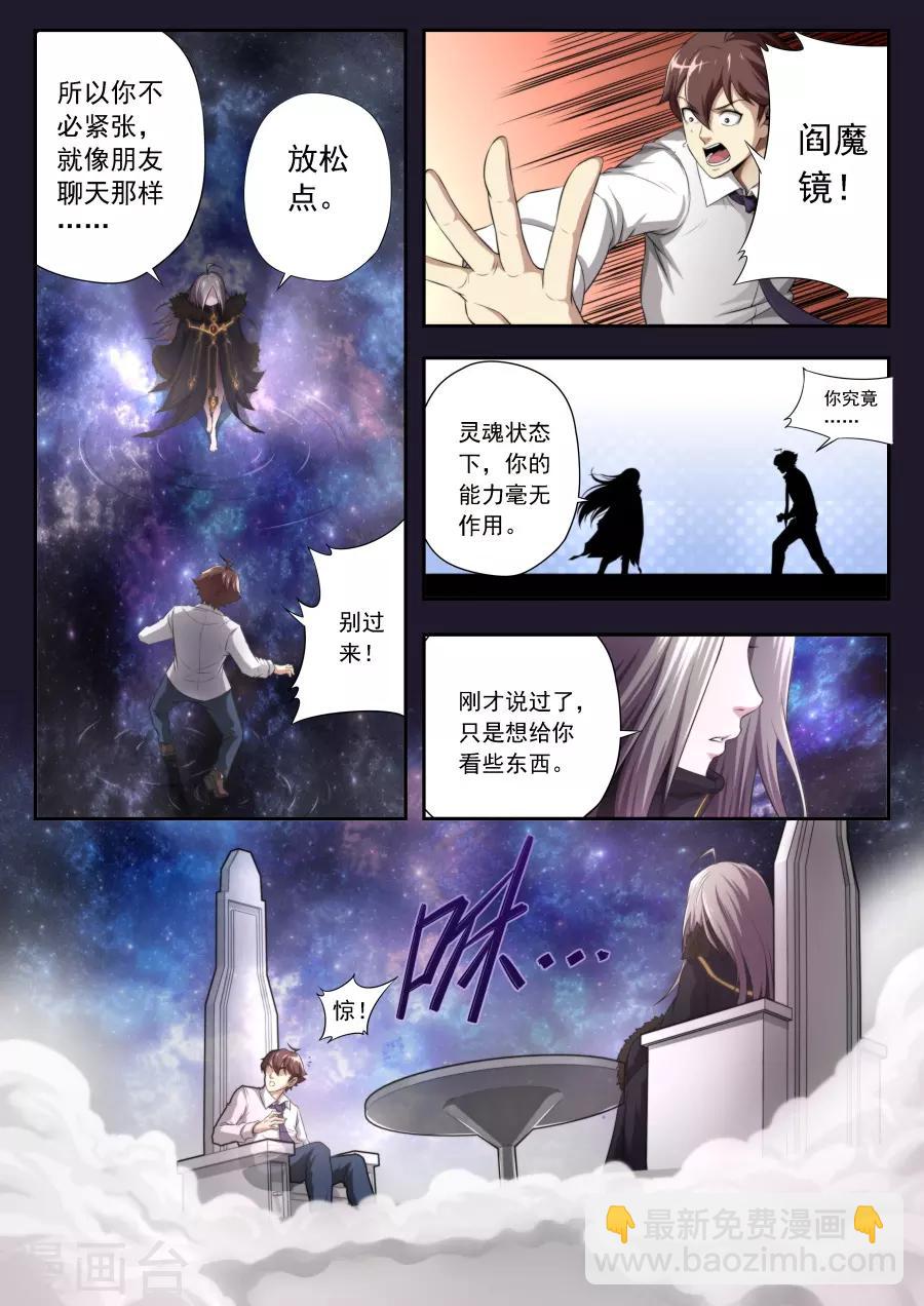 第171话-第171话