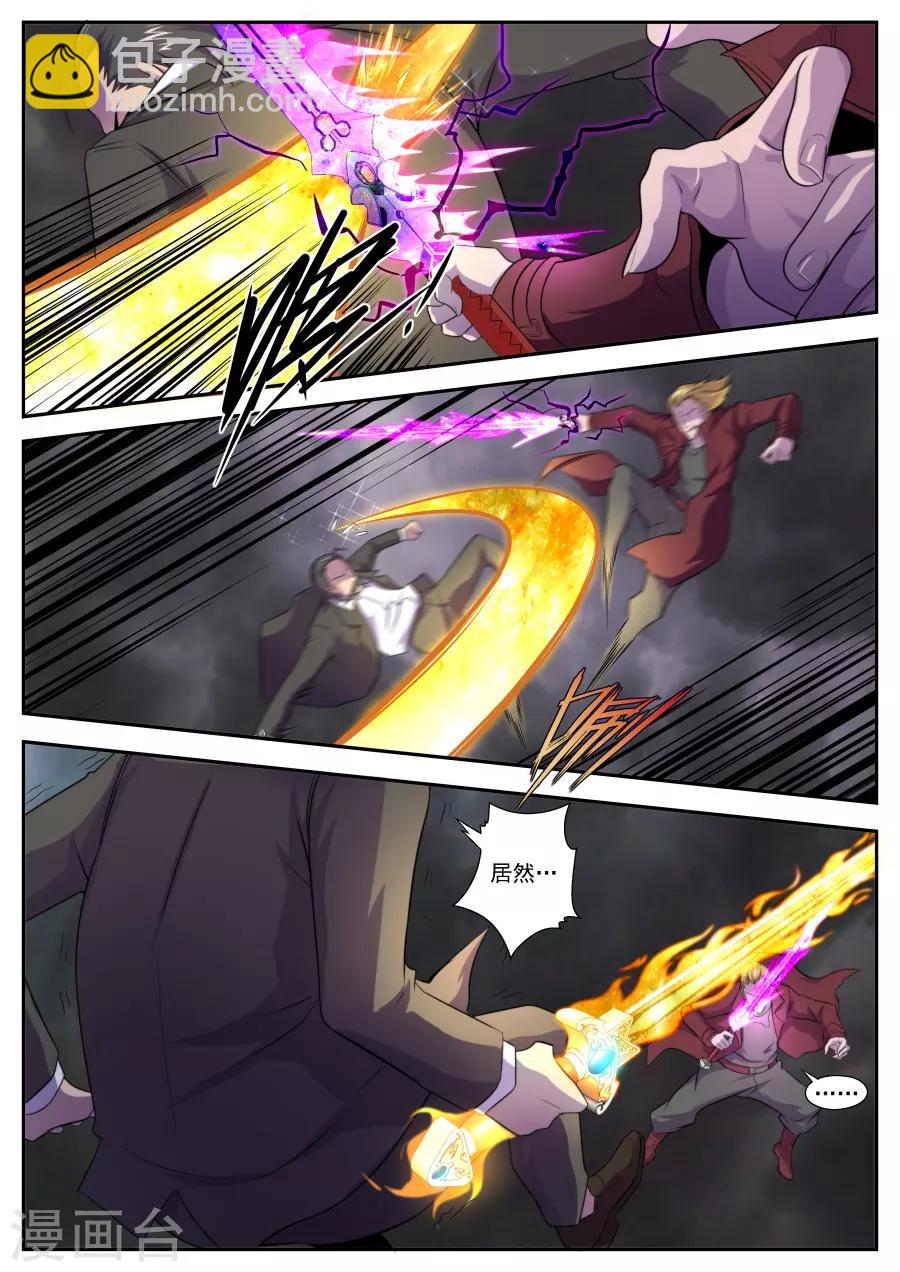 第171话-第171话