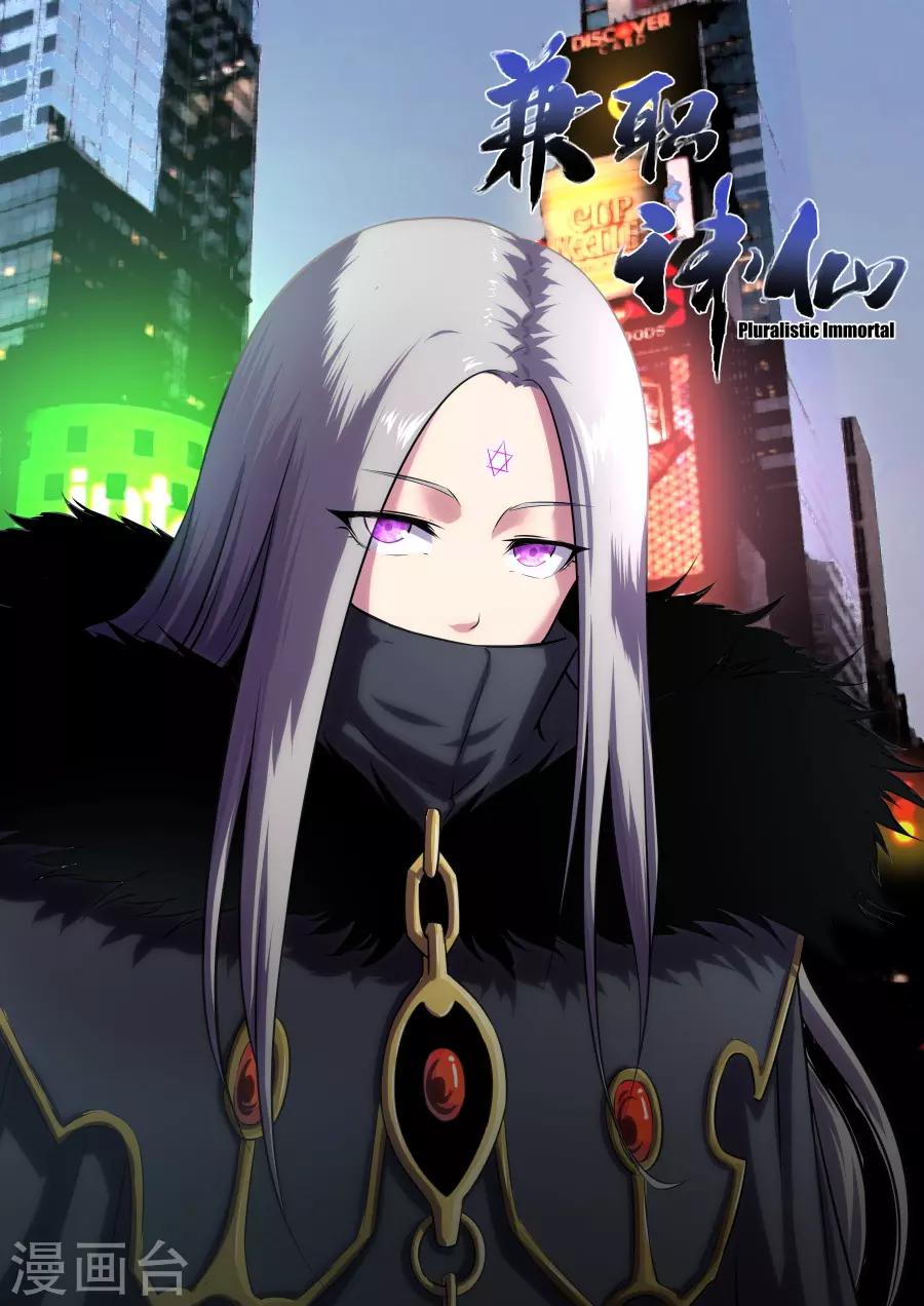 第171话-第171话