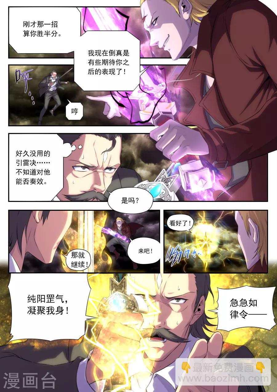 第171话-第171话