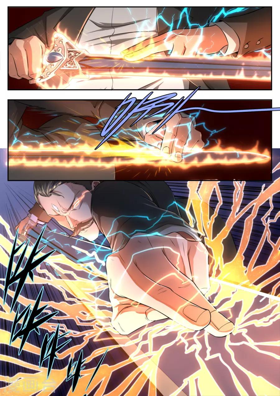 第171话-第171话