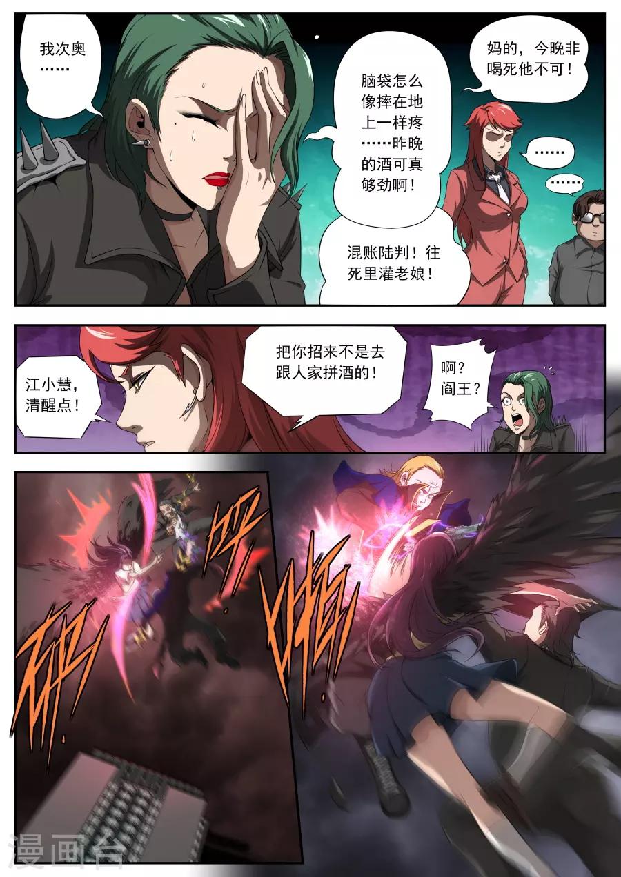 第173话-第173话