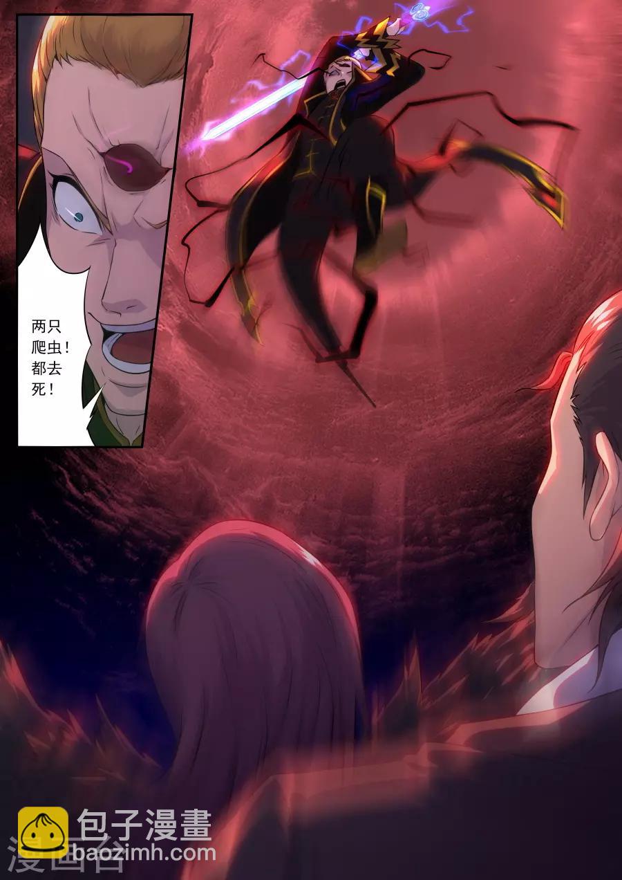 第173话-第173话