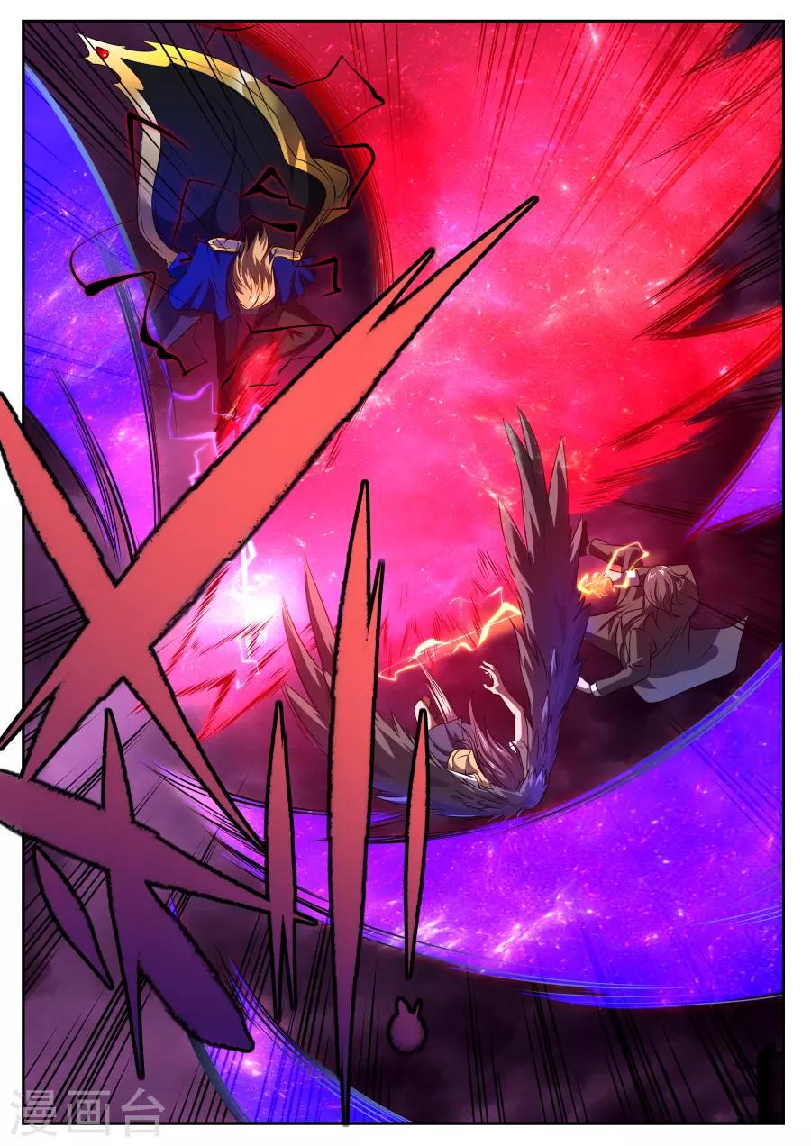第173话-第173话