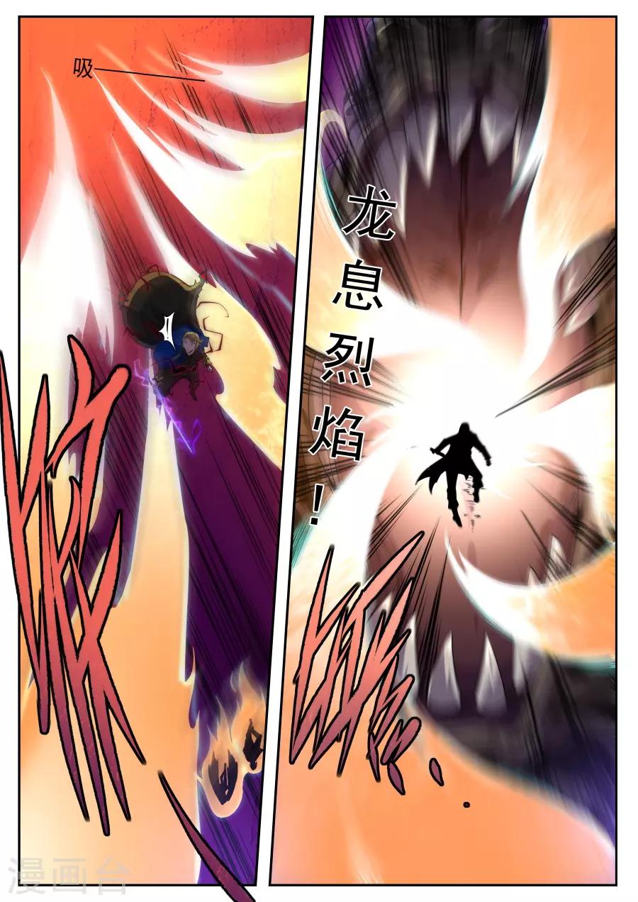 第173话-第173话
