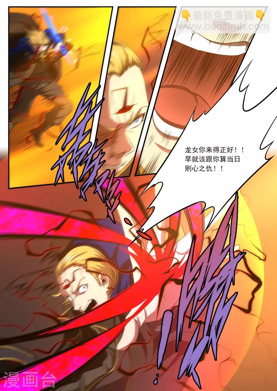 第173话-第173话