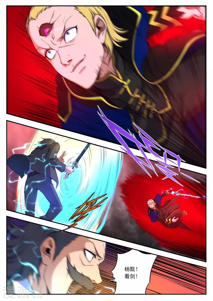 第173话-第173话