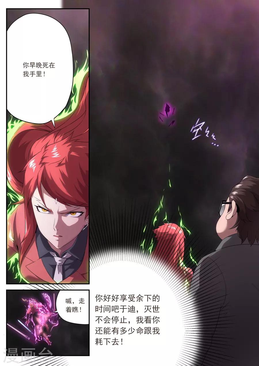 第175话-第175话