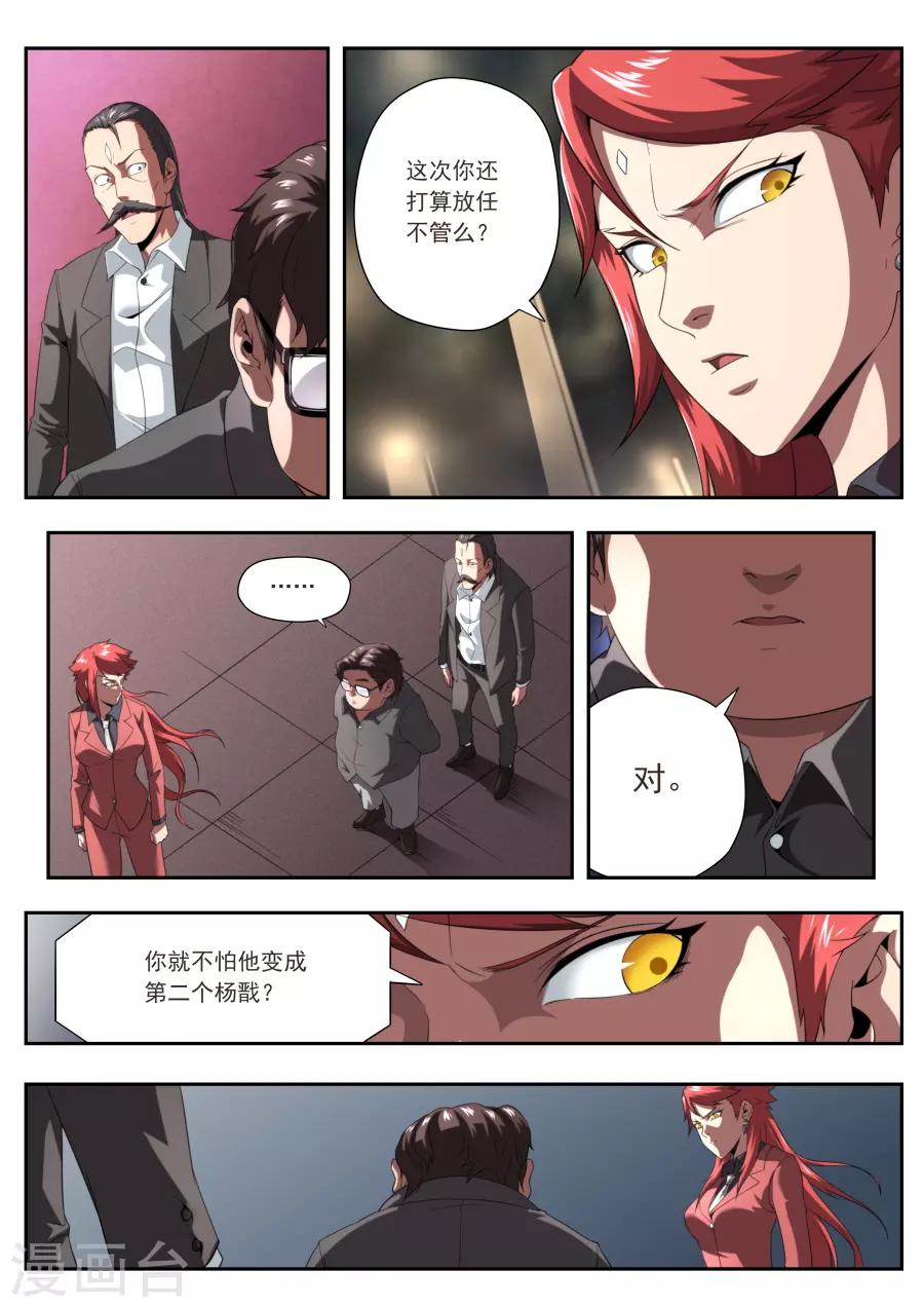 第175话-第175话