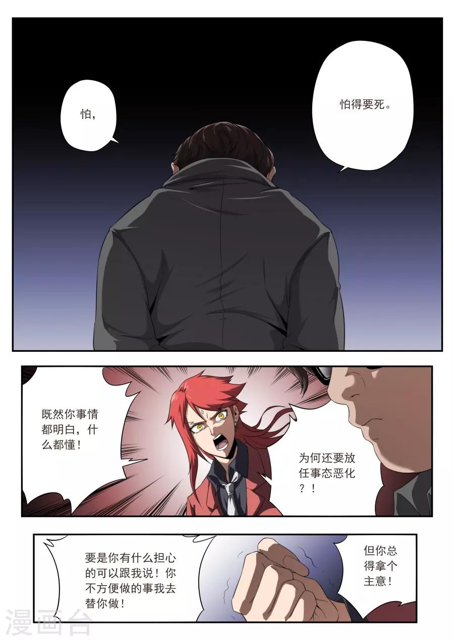 第175话-第175话