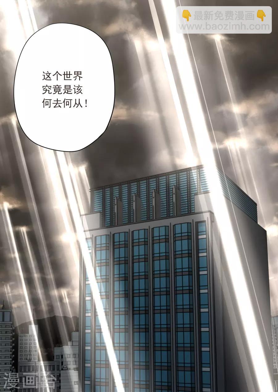 第175话-第175话
