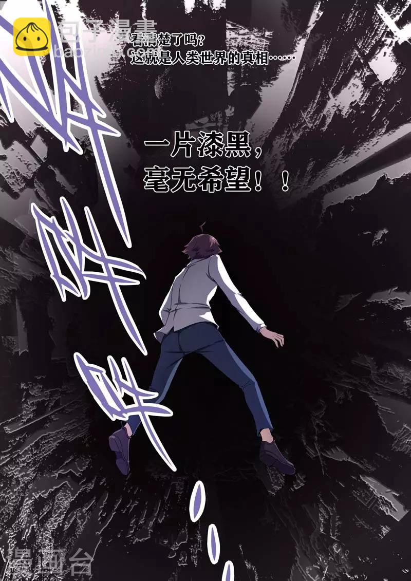 第175话-第175话