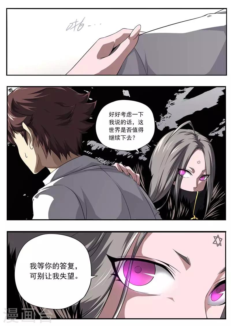 第175话-第175话