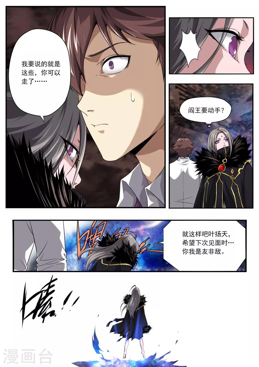 第175话-第175话