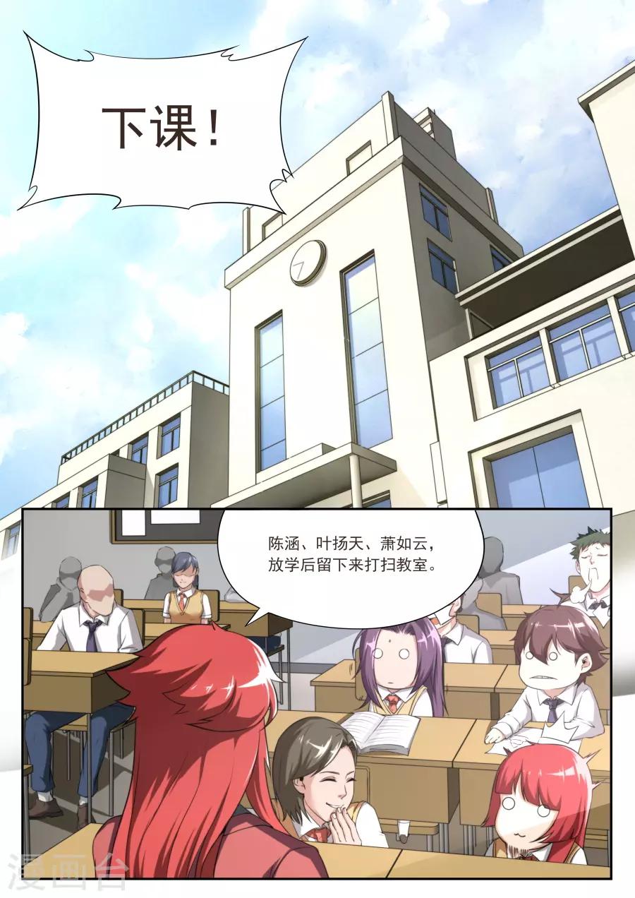 第177话-第177话
