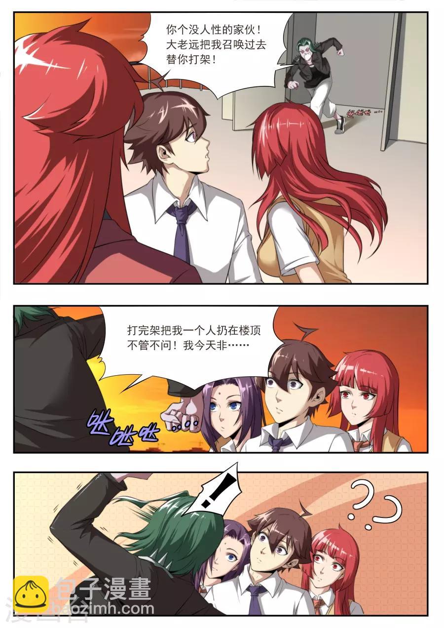 第177话-第177话