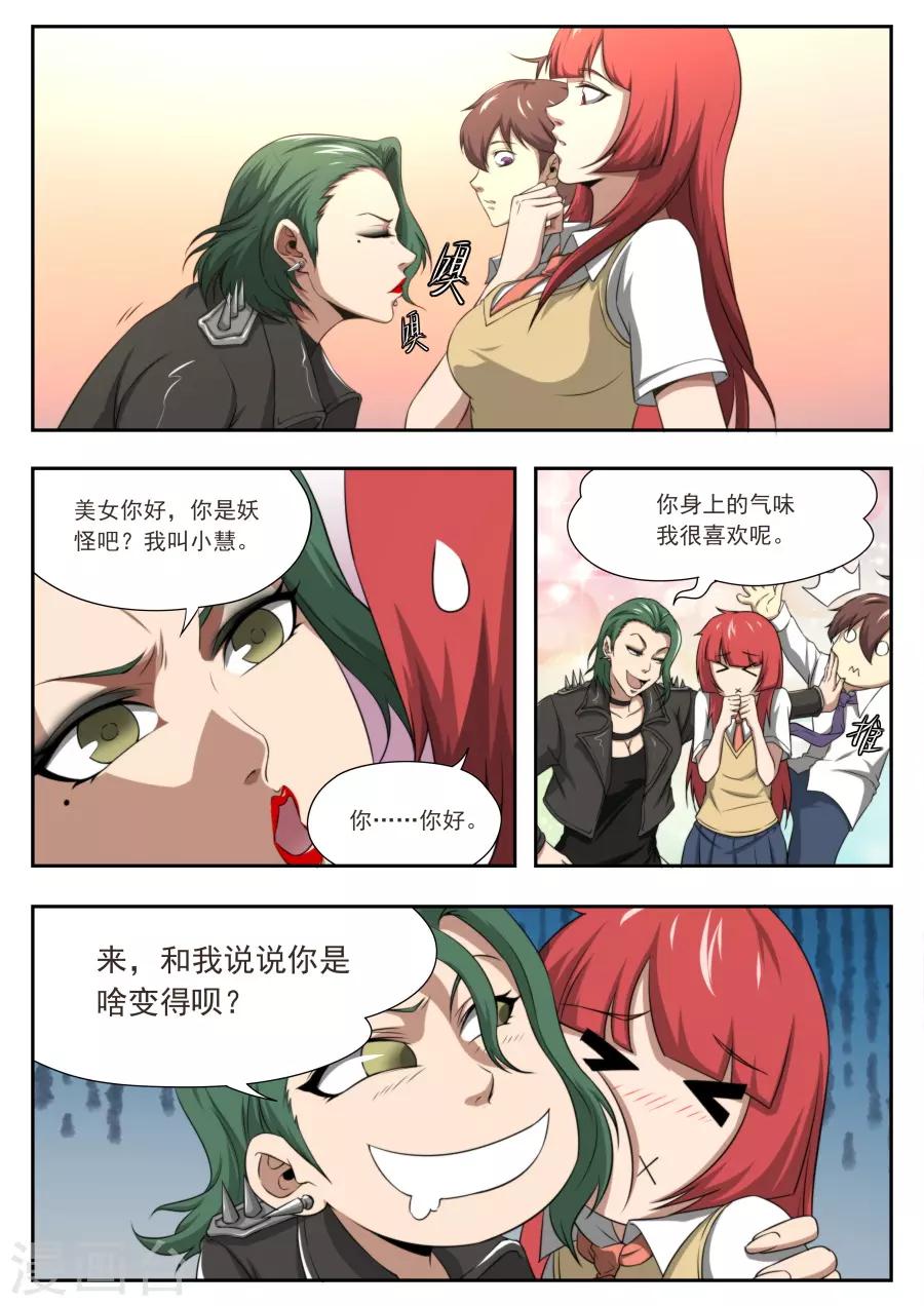 第177话-第177话