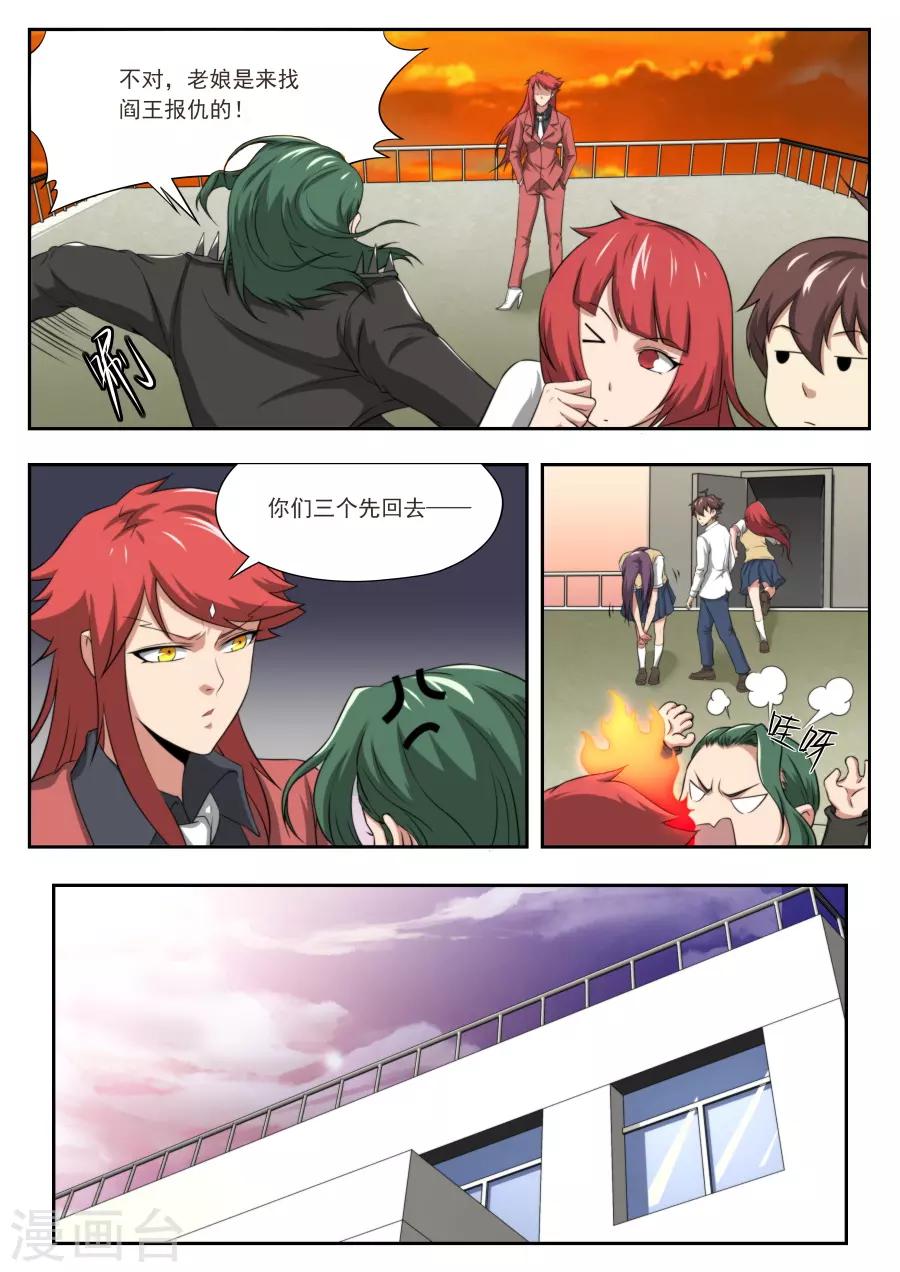 第177话-第177话