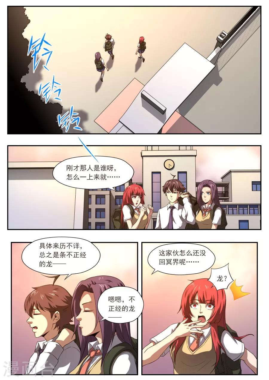 第177话-第177话