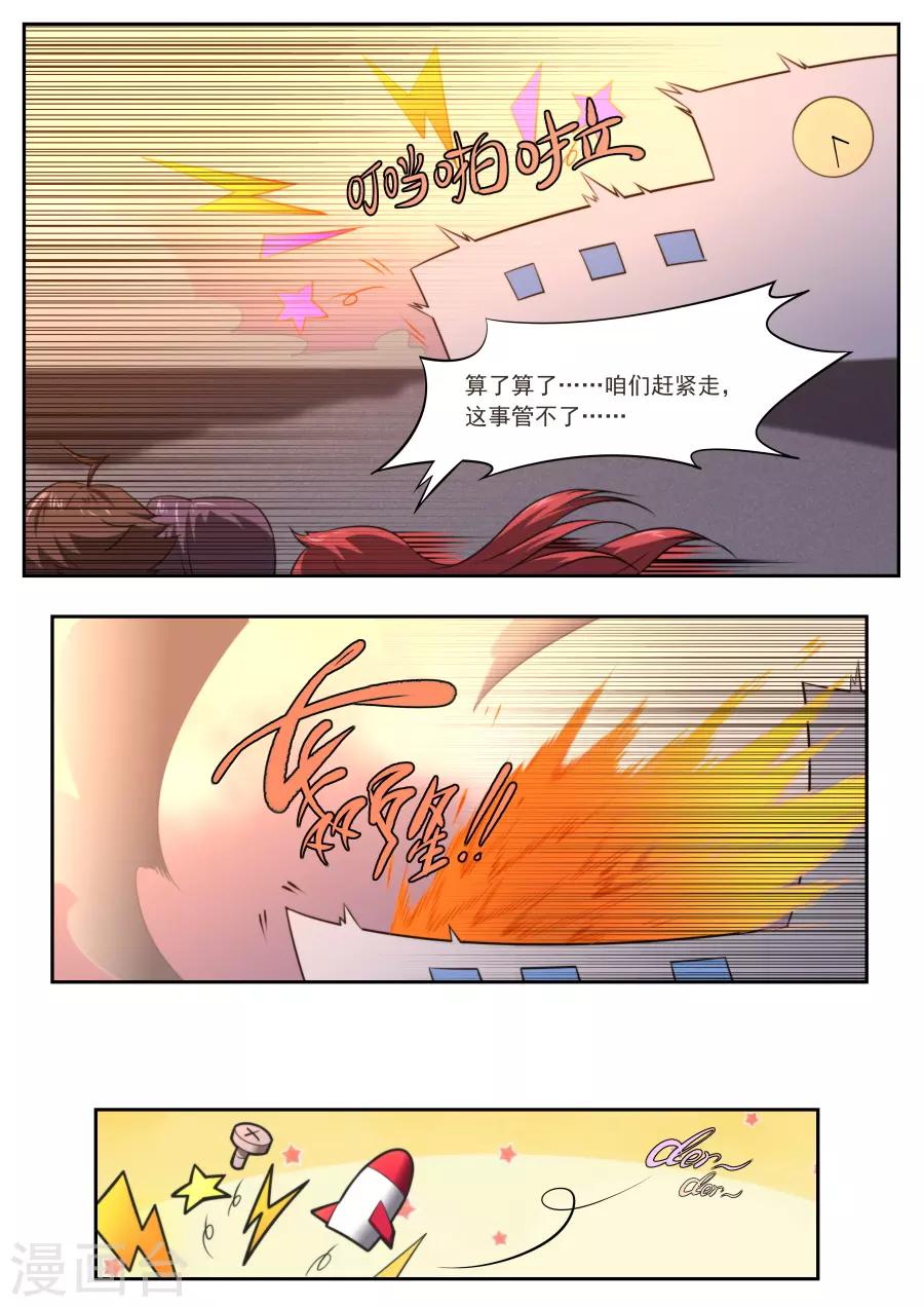 第177话-第177话