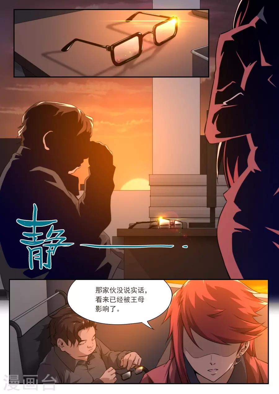 第177话-第177话