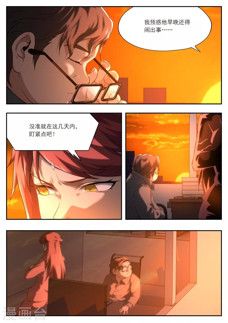 第177话-第177话