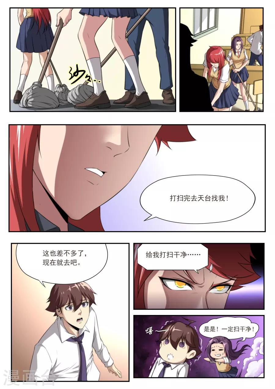 第177话-第177话