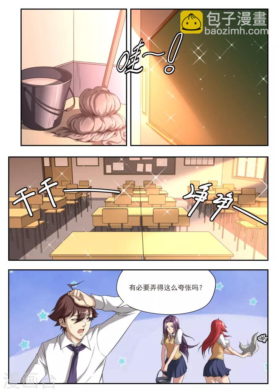 第177话-第177话