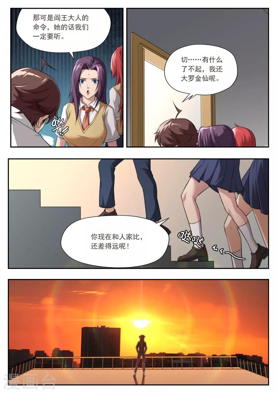 第177话-第177话