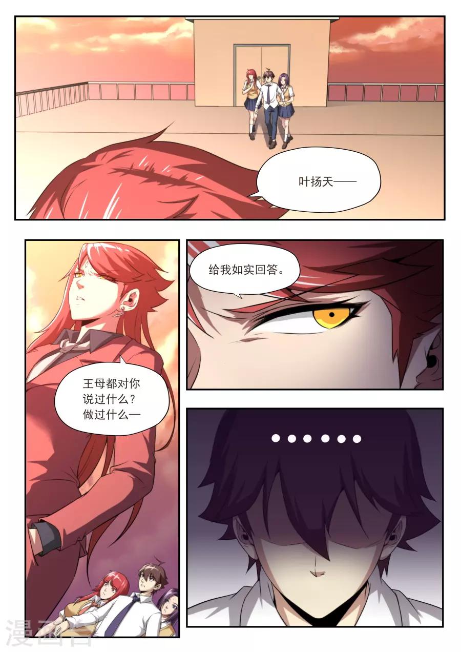第177话-第177话